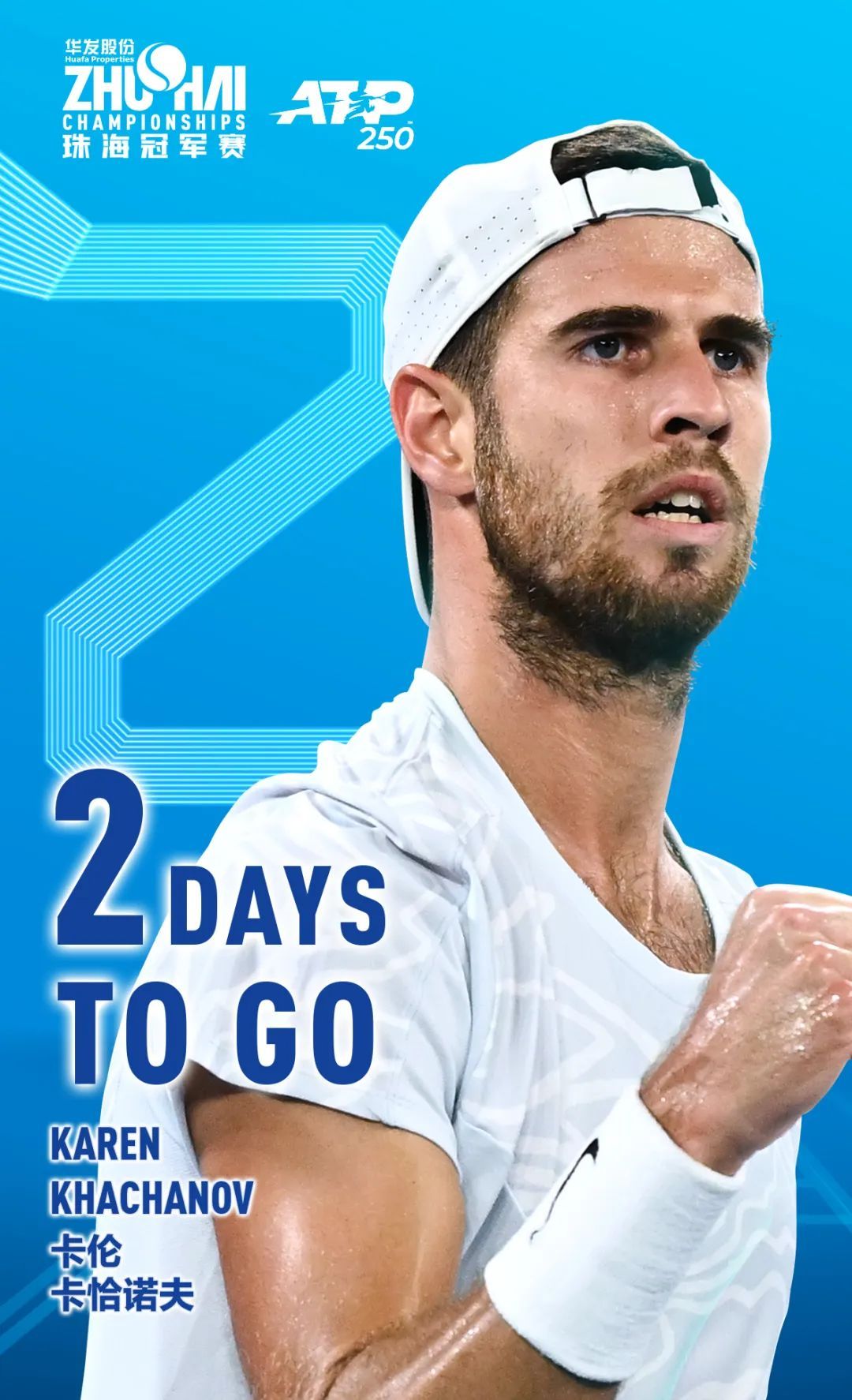 技术与默契 技术与默契