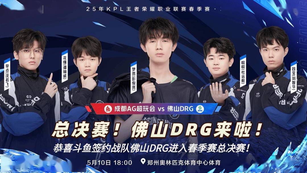 球队第3轮 球队第3轮