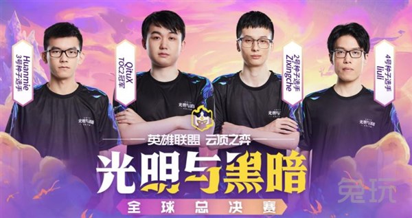 考验参赛者 考验参赛者