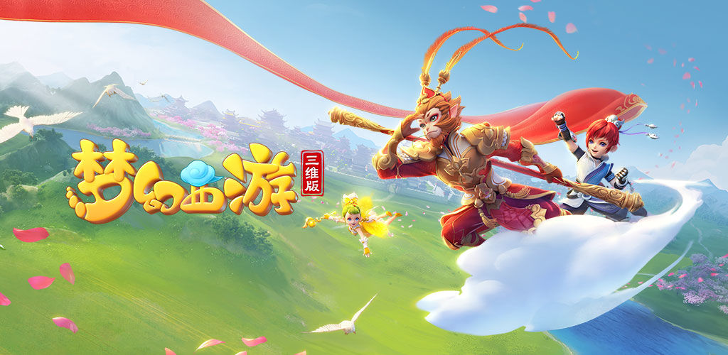 因日程安排 因日程安排