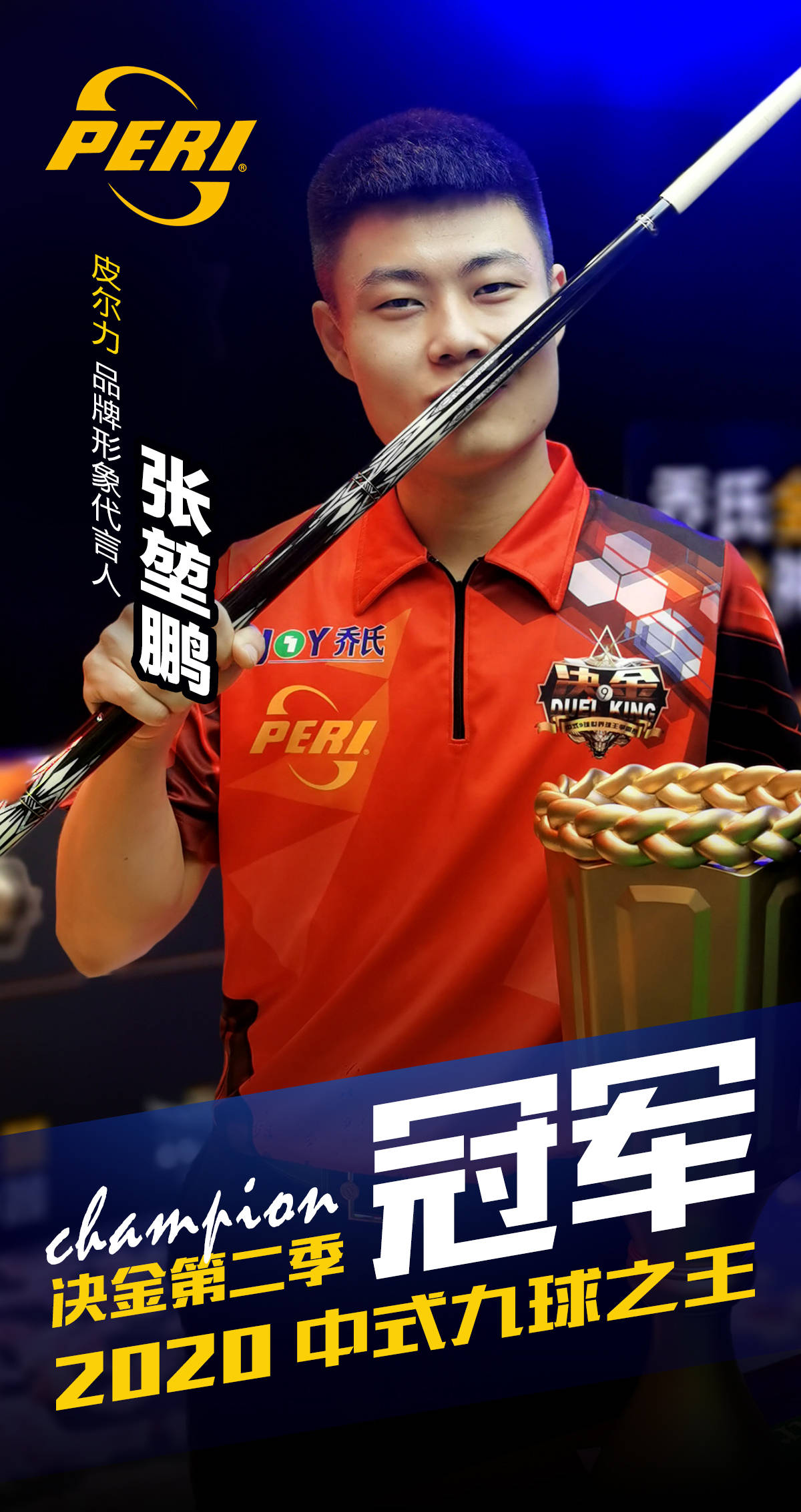 次证明自己 次证明自己