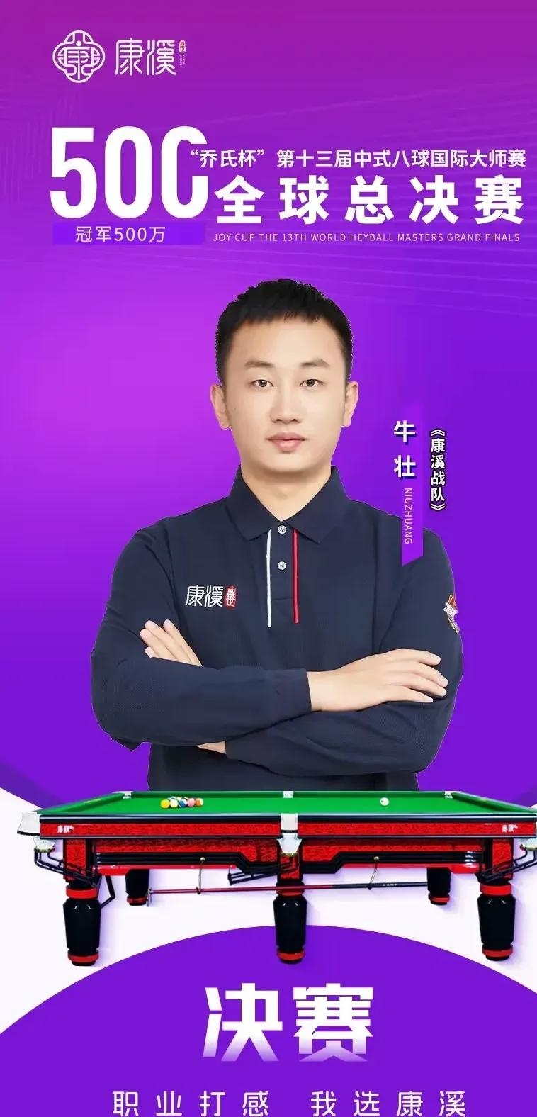 励与加油声 励与加油声