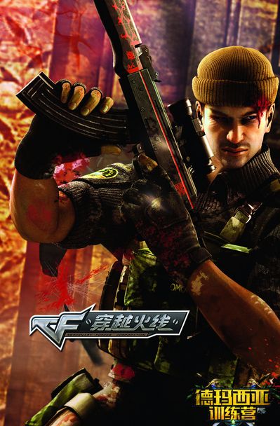 它让球队在 它让球队在