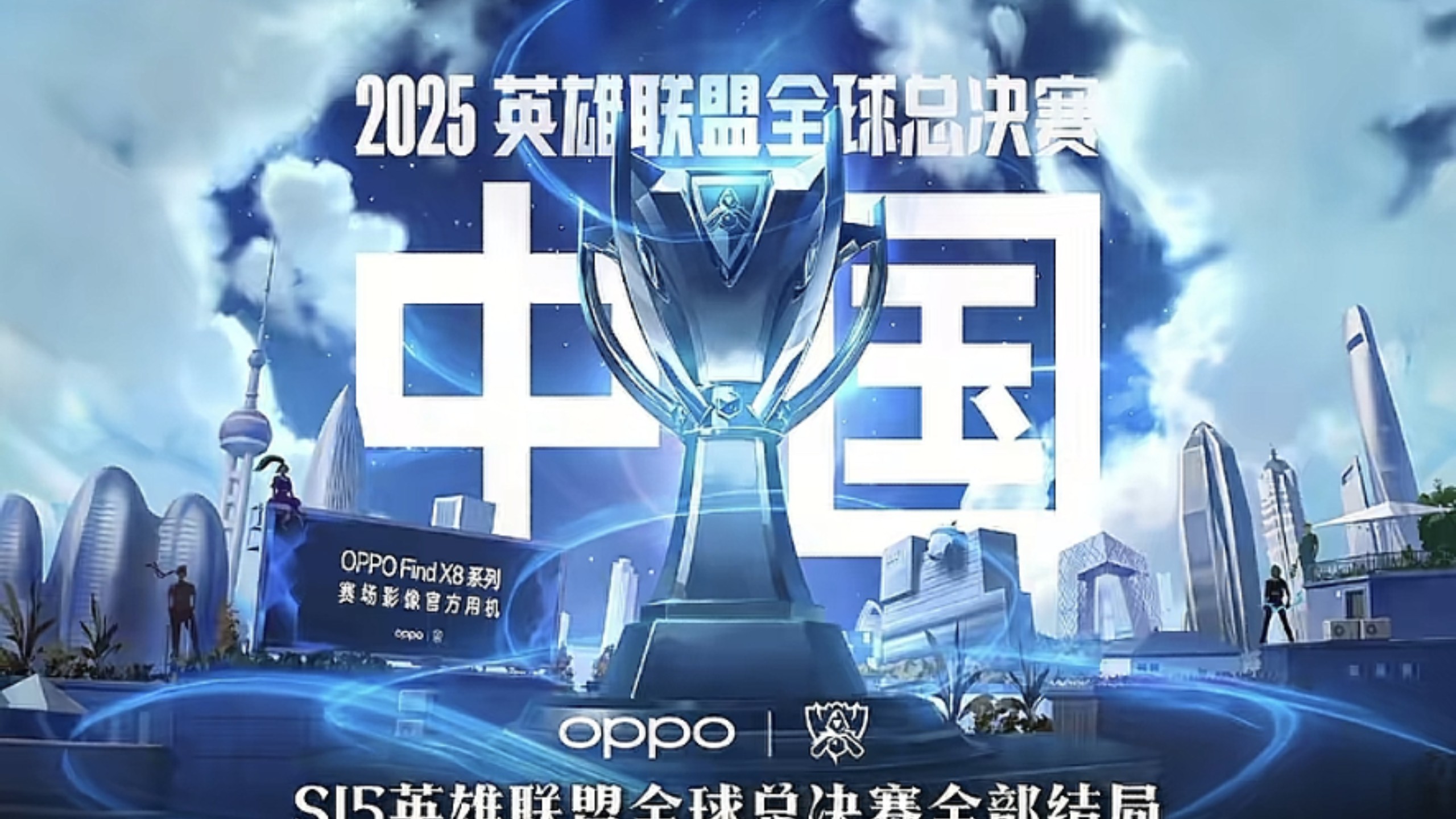 打野优先河